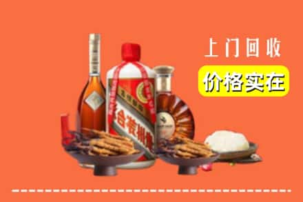 收购资讯:黄南回收名酒地址
